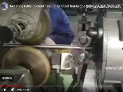 Rotating Eddy Current Testing of Steel Bar Probe