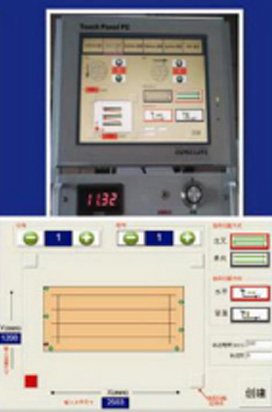 mfl101 tank floor mfl scanner2