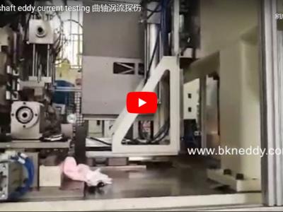 Crankshaft eddy current testing