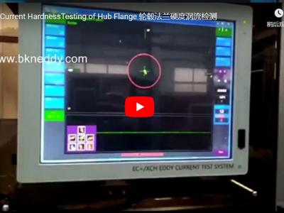 Eddy Current HardnessTesting of Hub Flange