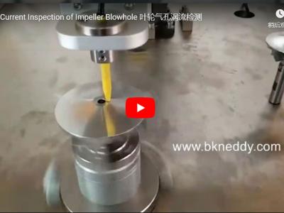 Eddy Current Inspection of Impeller Blowhole