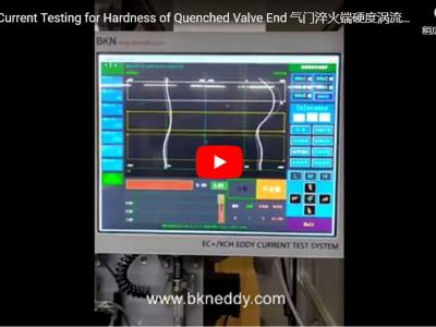 Eddy Current Testing for Hardness of Quenched Valve End