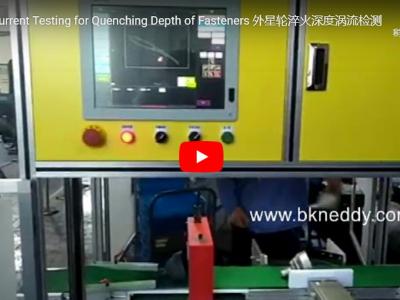 Eddy Current Testing for Quenching Depth of Fasteners