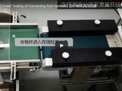 Eddy Current Testing of Connecting Rod Hardness