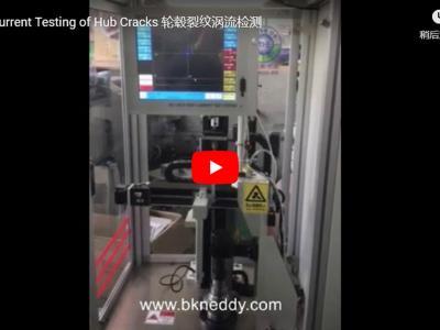 Eddy Current Testing of Hub Cracks