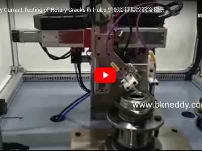Eddy Current Testing of Rotary Cracks in Hubs