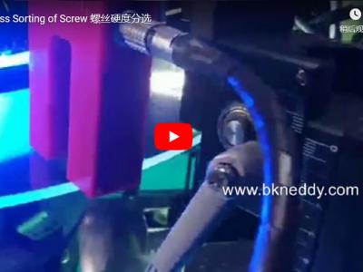 Hardness Sorting of Screw