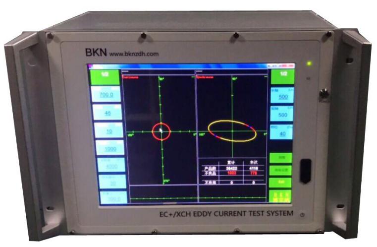 Rotating Eddy Current Flaw Detect 10-70.jpg
