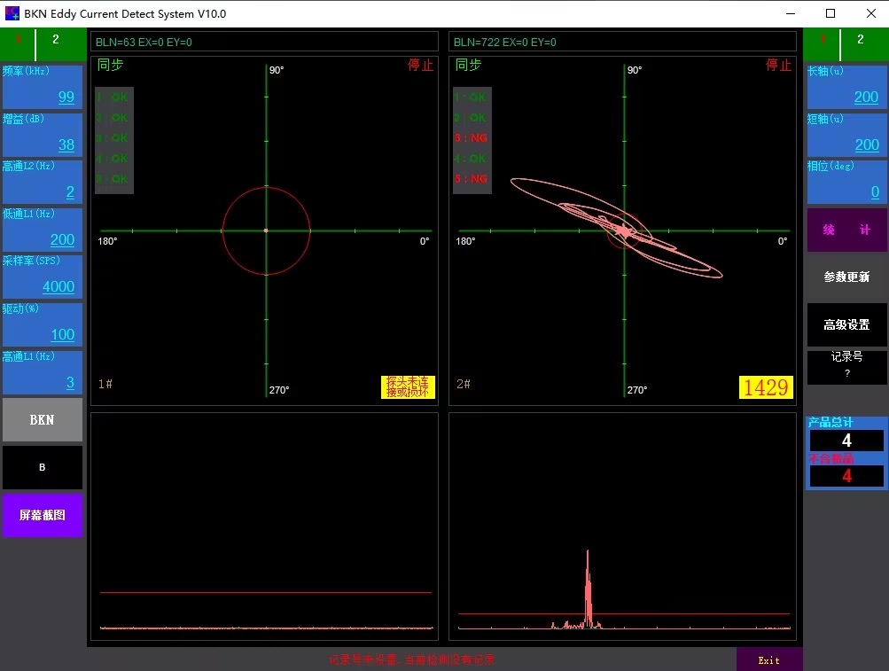 Rotating Eddy Current Flaw Detector 60-180.jpg