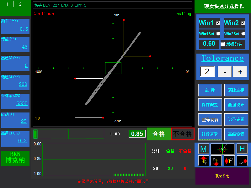 Steel Ball Hardness Eddy Current Sorter GQYDFX-01 Steel Ball Hardness Eddy Current Sorter GQYDFX-01